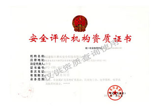 ��ȫ�u�r�C���Y�|�C��