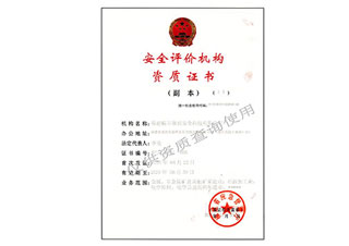 ��ȫ�u�r�C���Y�|�C����������