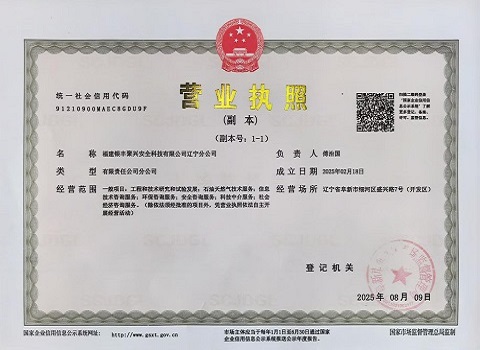 �����ֹ�˾�I�I(y��)��(zh��)��