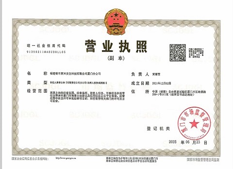 �B�T�ֹ�˾�I�I(y��)��(zh��)��